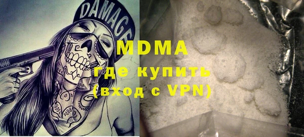 mdma Богородск