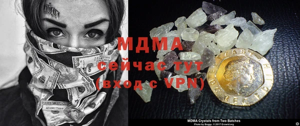 mdma Богородск