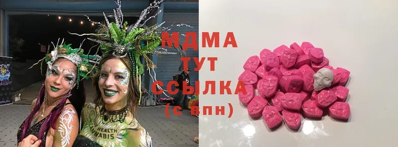 МДМА crystal  MEGA ССЫЛКА  Валуйки 